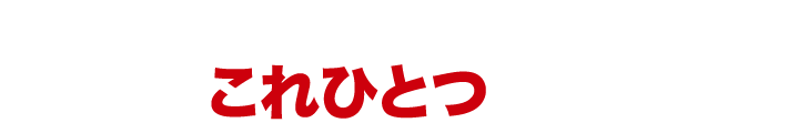 ジム設備の“探す・比べる・決める”を、これひとつで。