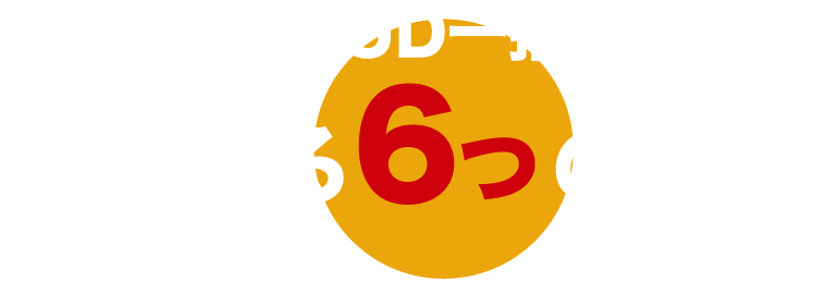 GYM CLOUD一括見積りが選ばれる6つの理由