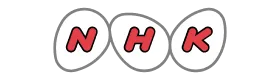 NHK